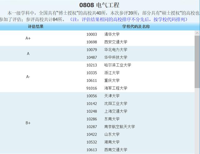 四虎网站最新地址揭秘，互联网资源宝藏探寻地