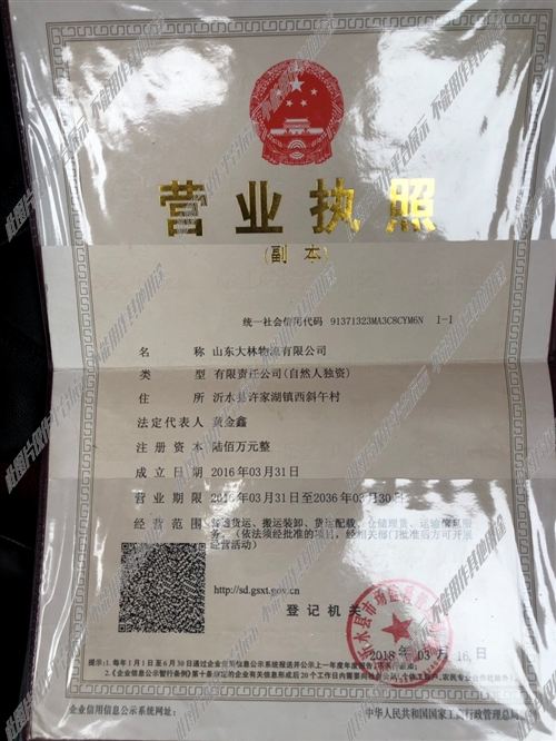 厦门同安最新会计员招聘指南，岗位介绍与求职攻略