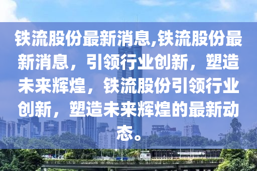 云霄人才网最新招聘信息全面解读