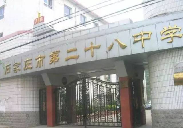 石家庄小学前十名校大盘点