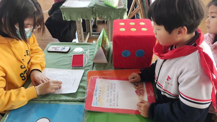 通州杨庄小学最新动态报道