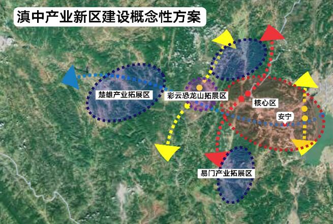 云南滇中新区蓬勃发展，成为新引擎的最新消息