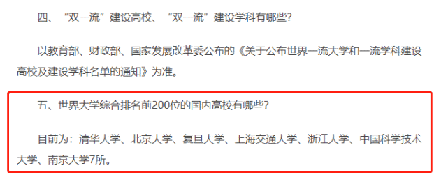 昆山转户口最新政策全面解析