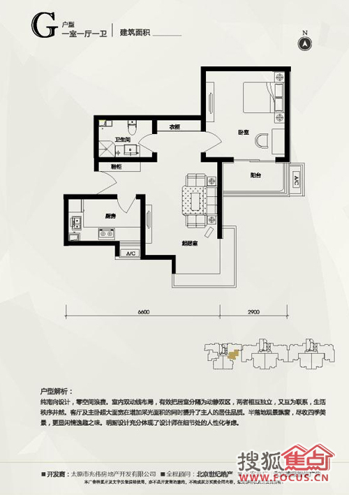 宜佳上东城最新动态全面剖析