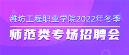 清苑人才网最新招聘信息，引领人才招聘新趋势的影响力分析