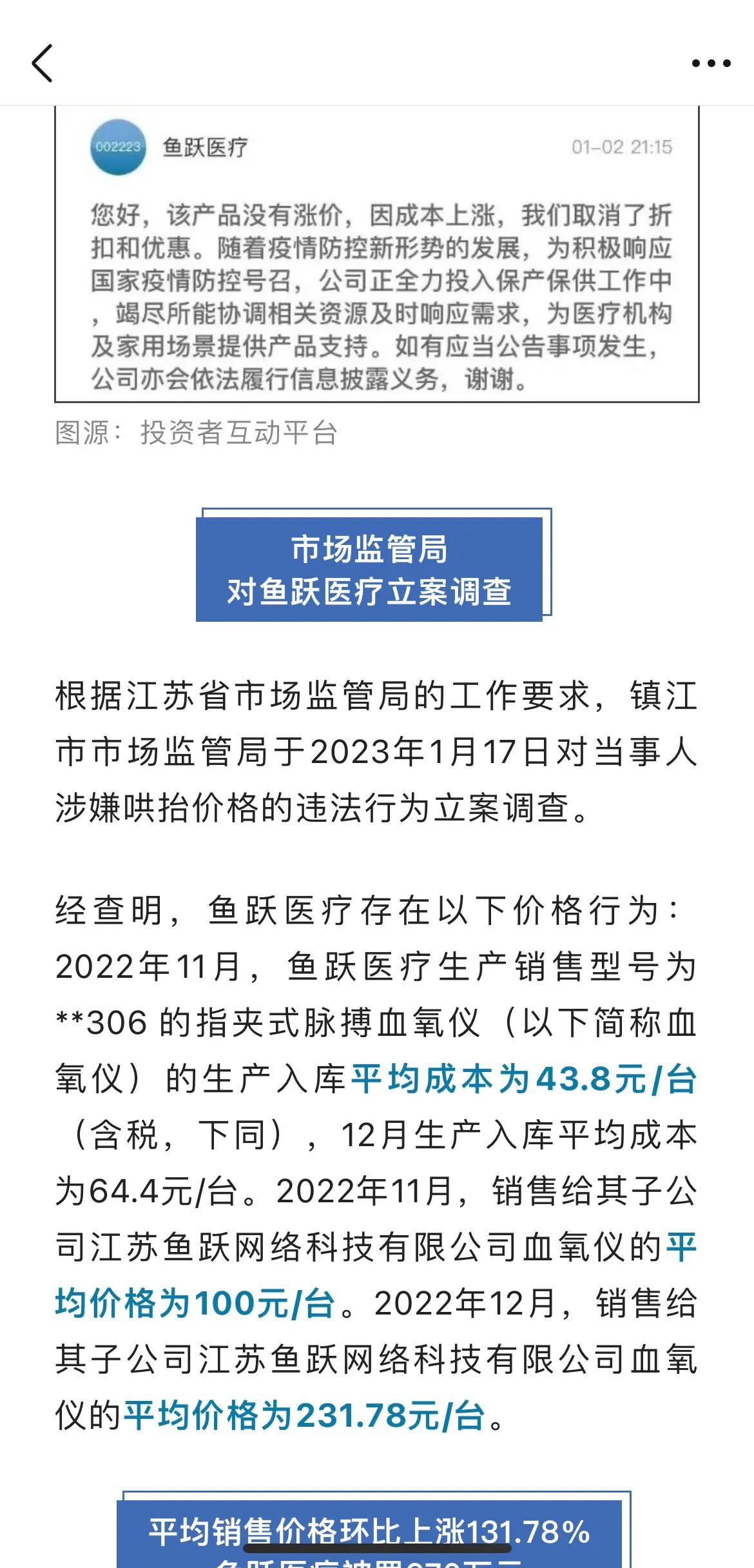 鱼跃血氧仪型号解析，最新优秀型号选择指南！