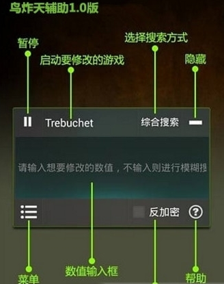 鸟炸天辅助更新最新版，游戏玩家的福音选择