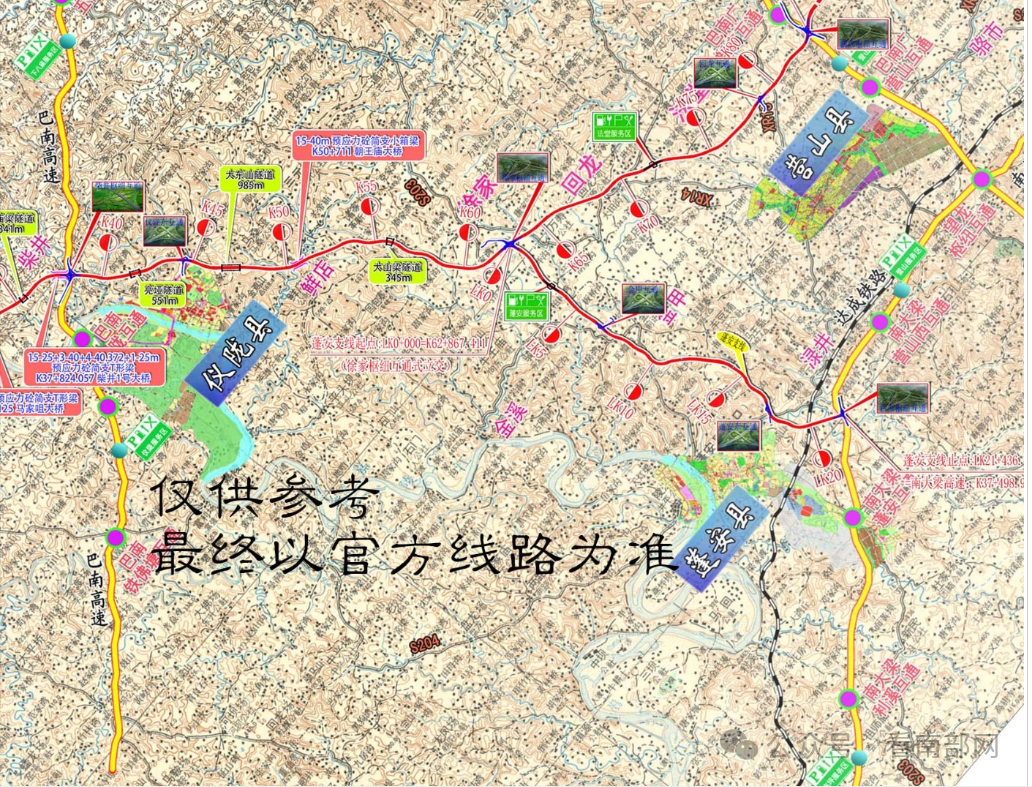 营仪阆高速最新线路，未来交通动脉连接点