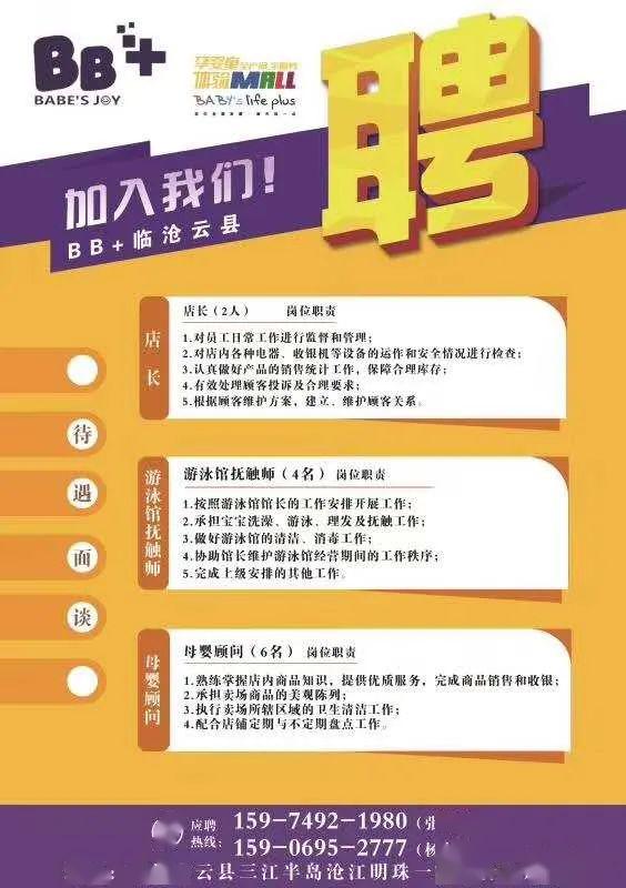 湘潭招聘网最新招聘动态，人才市场的活跃与机遇