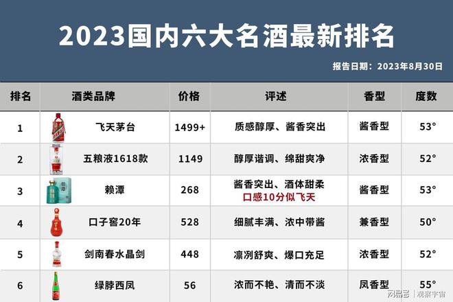 国内资金盘最新消息深度解读与分析