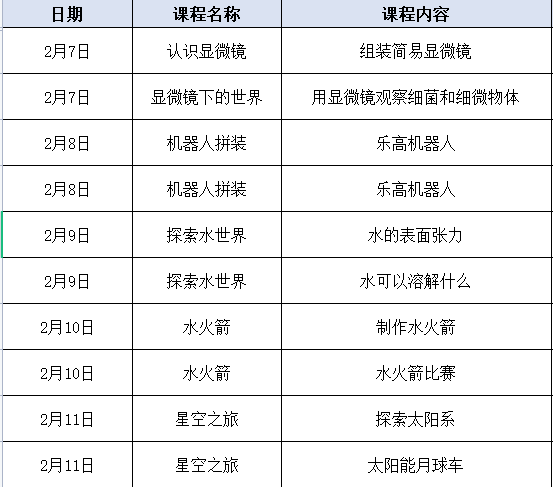 江东镇人事任命揭晓，引领未来，开启发展新篇章