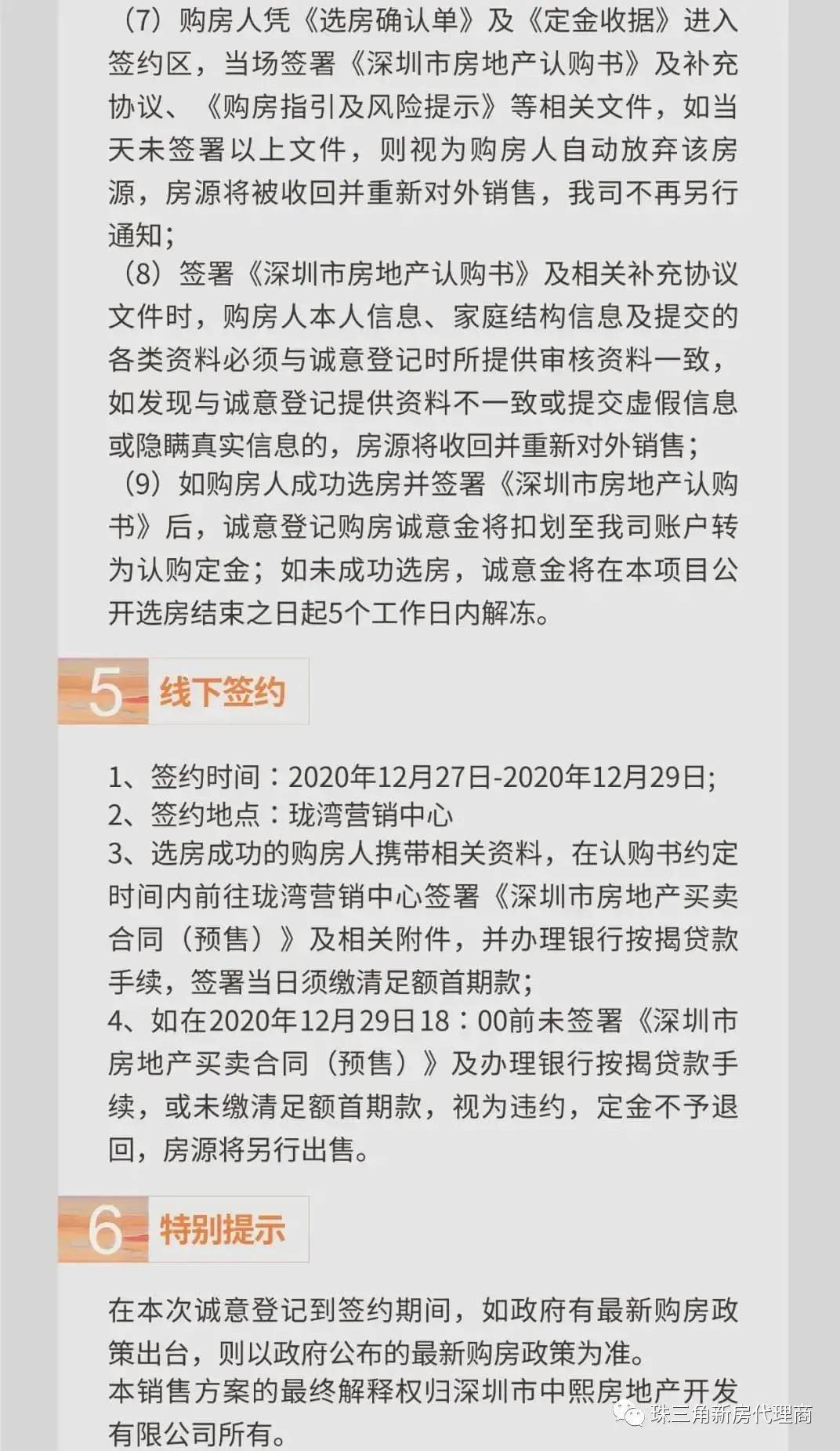 清水县楼盘最新房价概览，市场走势与购房指南