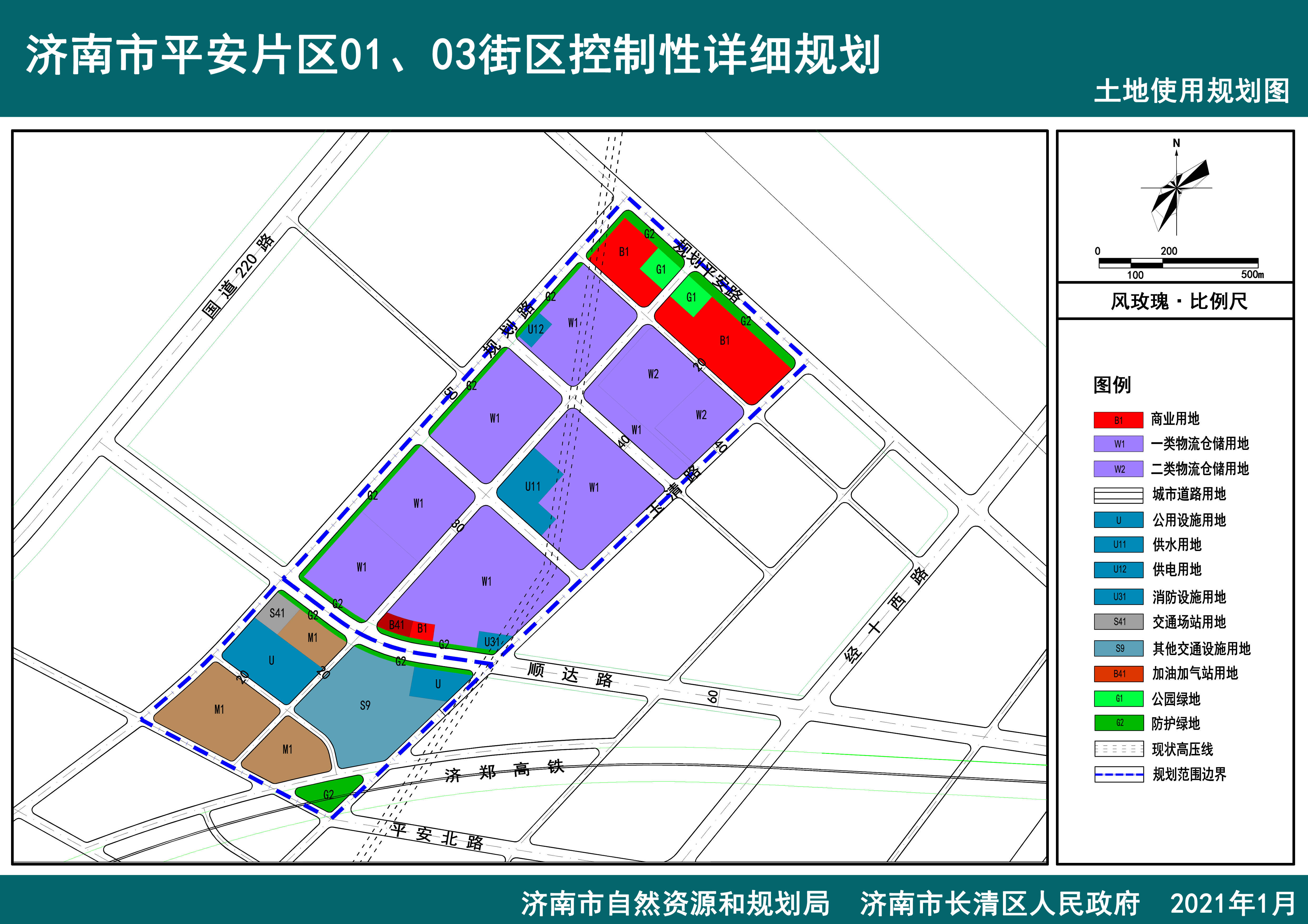 济南市万德镇未来蓝图规划揭秘，塑造现代化城镇新面貌