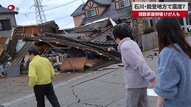 日本地震最新消息，影响及后续观察分析