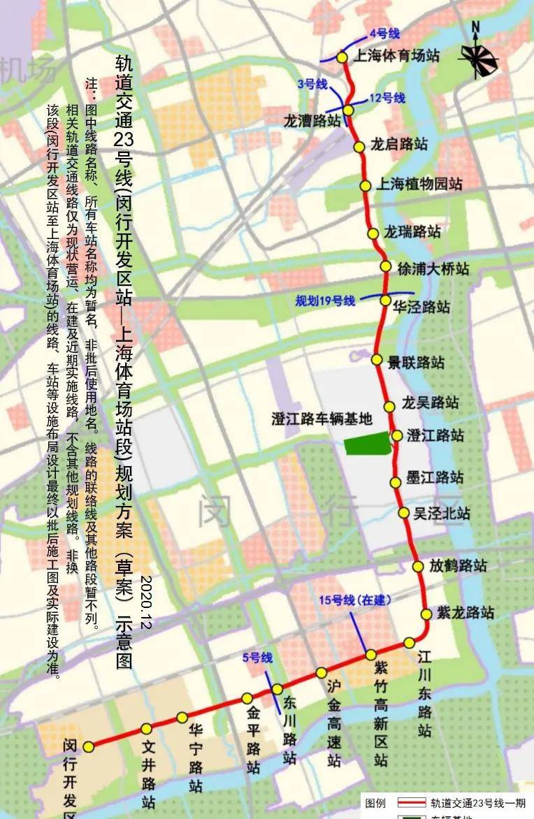 上海轨道交通22号线未来规划进展及影响分析最新消息