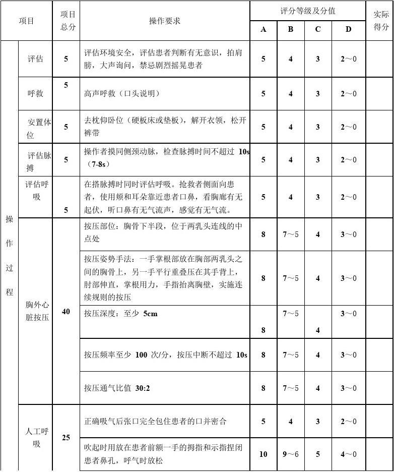 公司首页 第39页