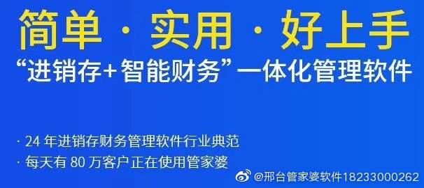 欧银管家最新消息全面解读与分析