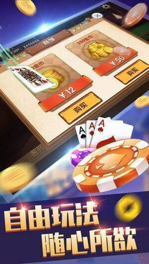 金星棋牌最新版，升级魅力与独特体验