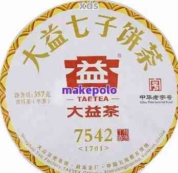 大益普洱茶7542，品质与价值之巅