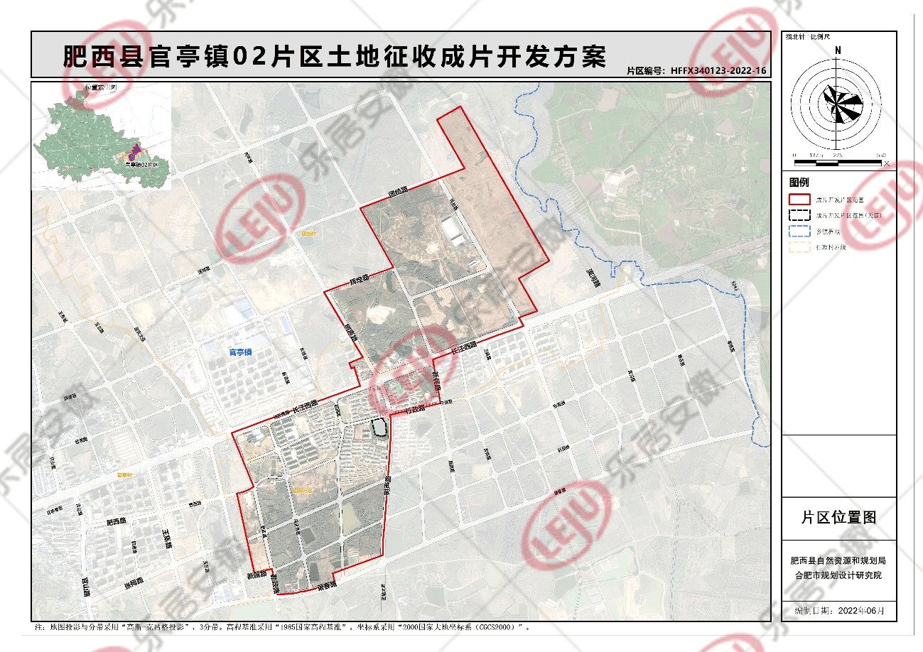 肥西官亭镇未来繁荣与生态宜居新蓝图规划揭秘