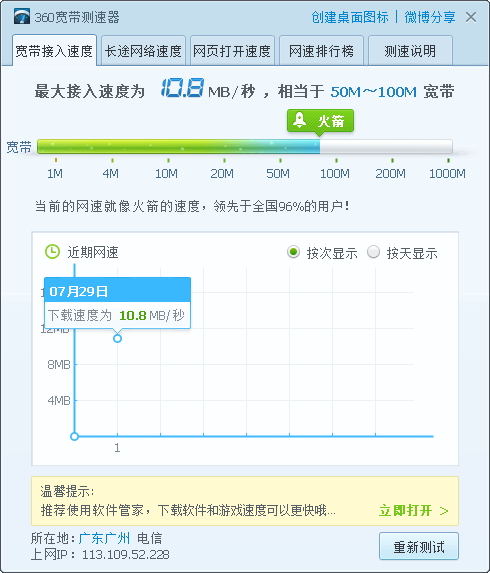 最新网页游戏测试时间表及影响力分析