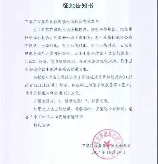 获鹿镇招聘信息更新与就业市场深度解析