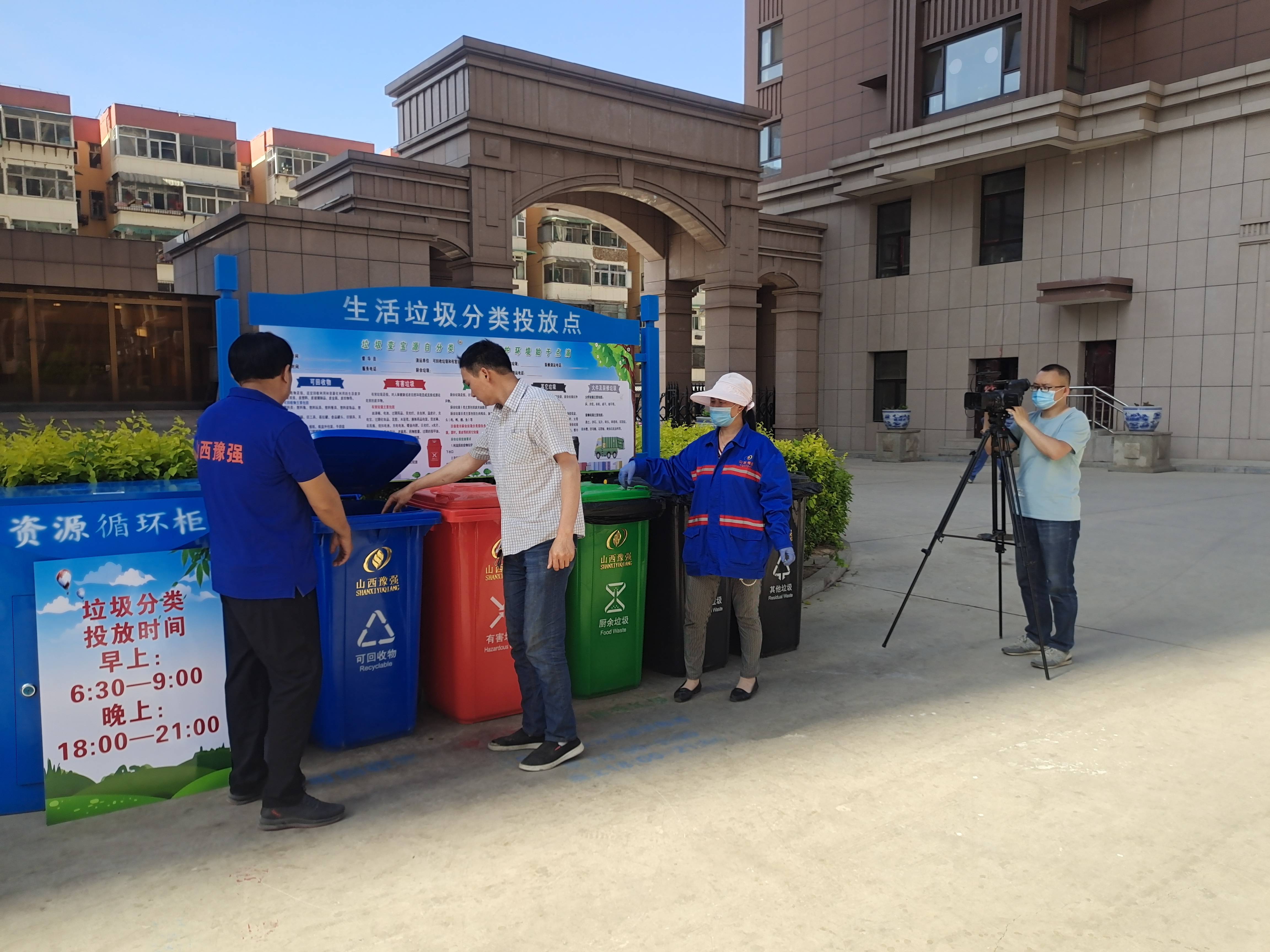 山西省太原市小店区北营街道办事处最新招聘启事概述